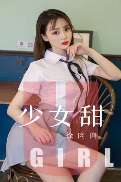 美女被男人桶到爽